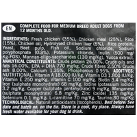 Visán Optimanova Dog Adult Medium Chicken & Rice | Közepes testű felnőtt kutyáknak #4