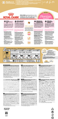 Royal Canin Persian Kitten - Perzsa kölyök macska száraz táp