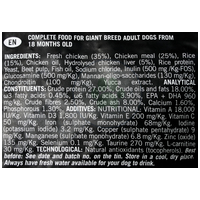 Visán Optimanova Dog Adult Giant Chicken & Rice | Eledel óriás testű felnőtt kutyáknak #2