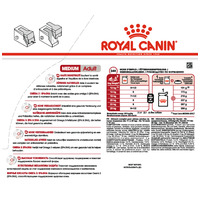 Royal Canin Medium Adult - Nedves táp közepes testű felnőtt kutya részére #7