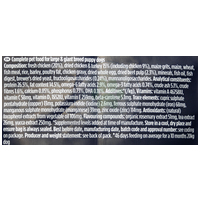 Eukanuba Puppy Large 18 kg #11