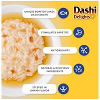 Inaba Cat Dashi Delights Chicken with Tuna & Salmon #2