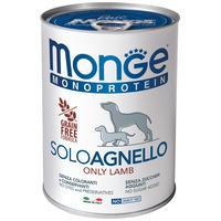 Monge Dog Grain Free Monoprotein Lamb Paté #4