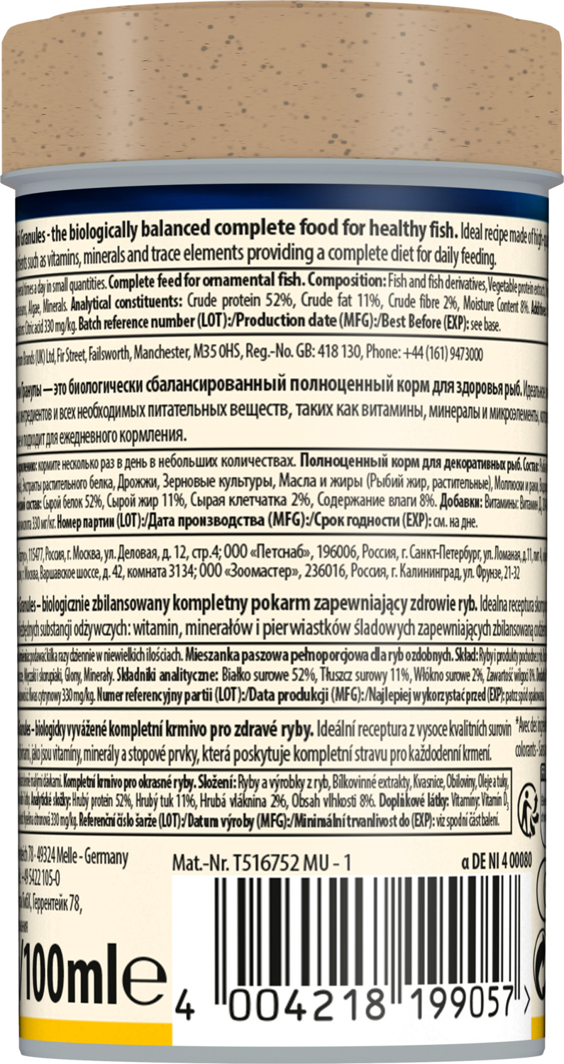 TetraMin Mini Granules - zoom