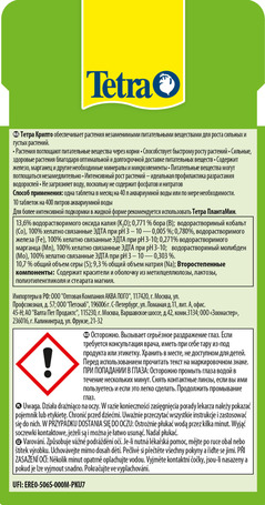 Tetra Crypto tápanyag-tabletták akváriumi növényeknek