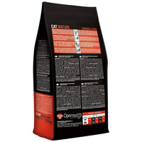 Visán Optimanova Cat Mature Chicken & Rice #2