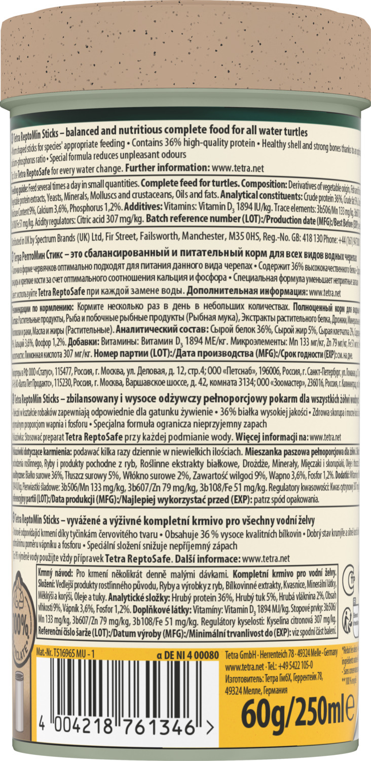 Tetra ReptoMin hrană pelete pentru broaște țestoase acvatice - zoom