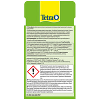 Tetra Crypto tápanyag-tabletták akváriumi növényeknek #2